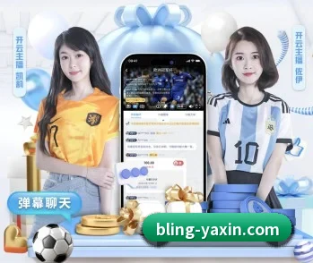 关于我们 - 体育资讯内容服务 - yaxin